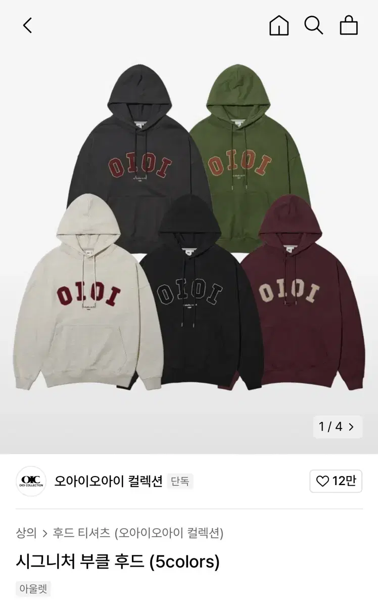 오아이오아이 후드티